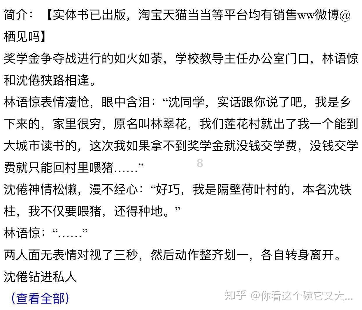 全民剧本大师内置菜单